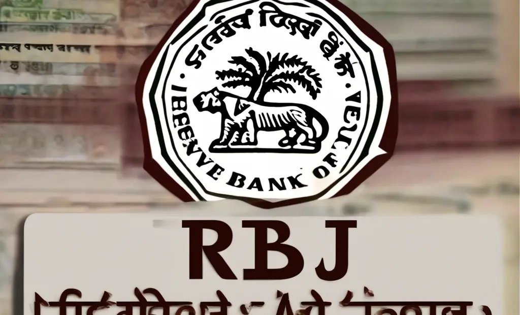 RBI Office Attendant Admit Card 2026: Expected Release on 22 February — Exam Dates 28 Feb & 1 Mar